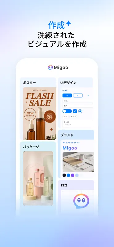 Migoo - すべてのタスクにAIチーム screenshot 3 of 6