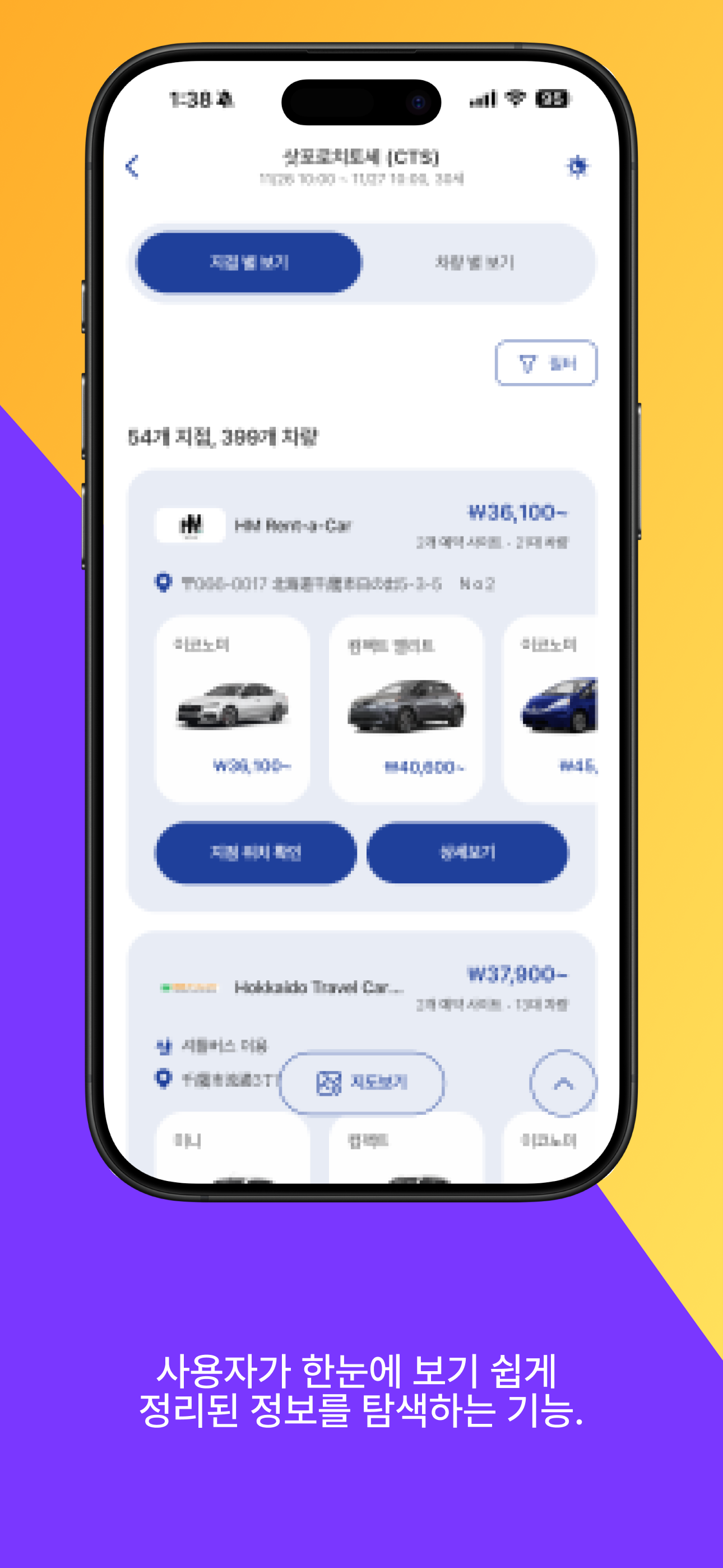 에어부산 - 최저가요금검색