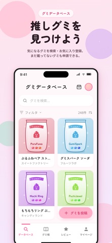Gummy Life Screenshot 1 of 5