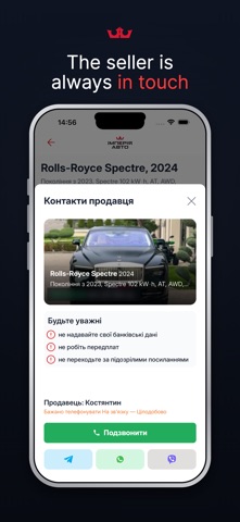 Imperiya Auto Screenshot 4 of 9