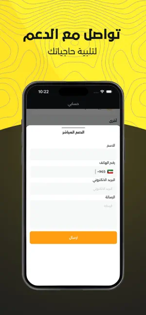 Barq store - برق ستور screenshot 2