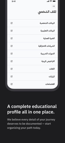 MyFutureX iPhone screenshot
