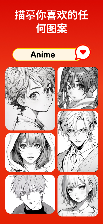 PicTrace: AR绘画、素描与描图 的 App Store 截图 8