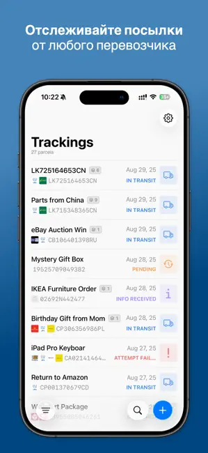 СДЭК отслеживание посылок iPhone screenshot 2