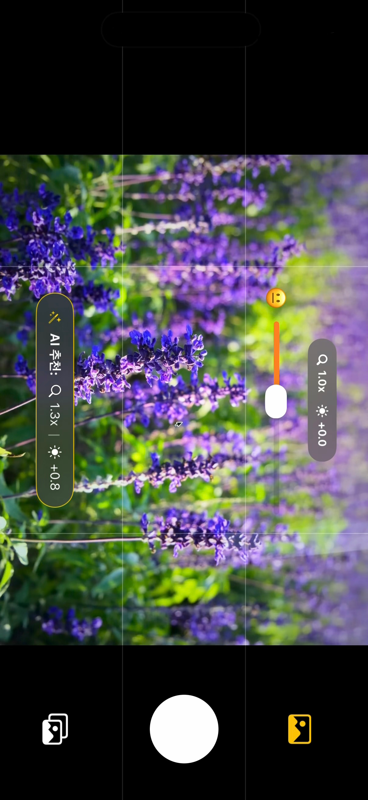 CaGam screenshot 4