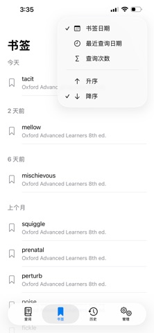 OpenMDict screenshot