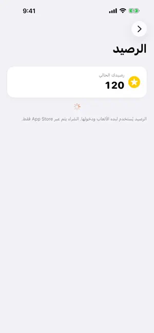 جلستنا screenshot 1
