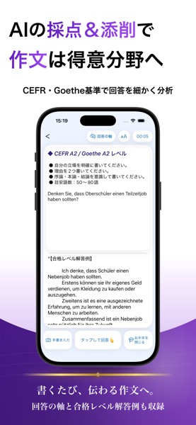 ドイツ語 ブラクストン のスクリーンショット 4