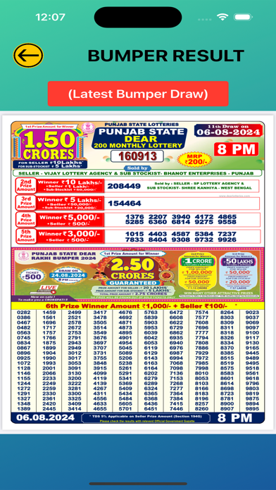 Lottery Aaj Screenshot