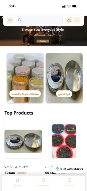 ريحة عدن screenshot 1