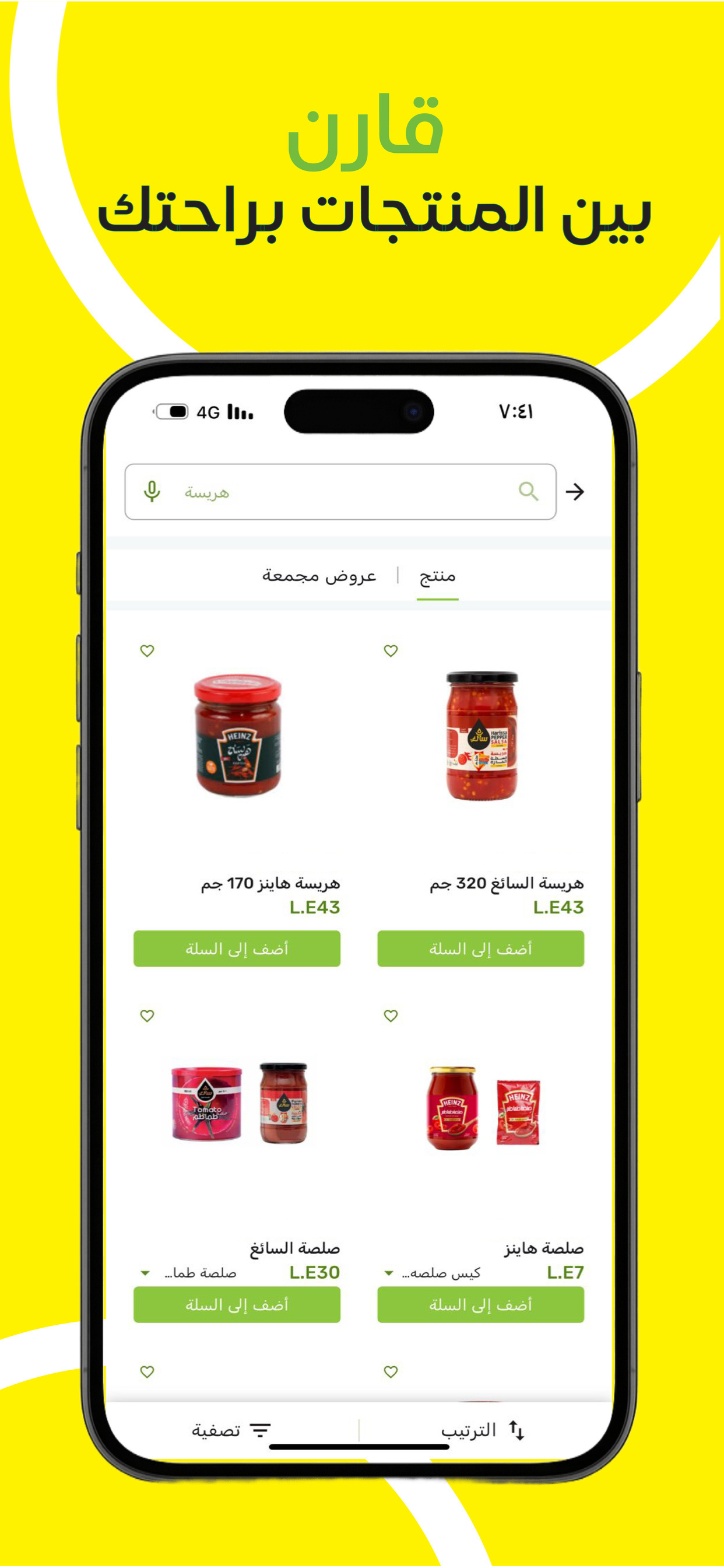 هلباوي