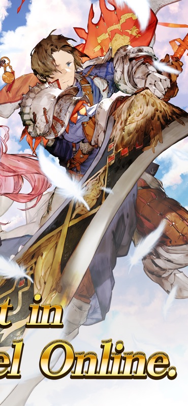 Avabel Online -Tower of Bonds- screenshot 3