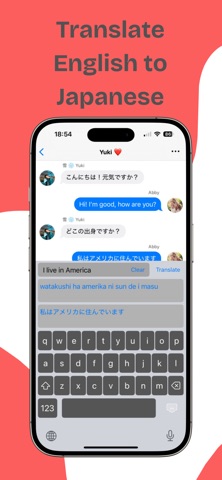 Japanese Translator Keyboard screenshot