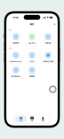 WebLike screenshot