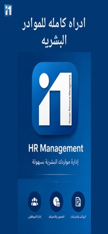 Work In | ورك ان screenshot