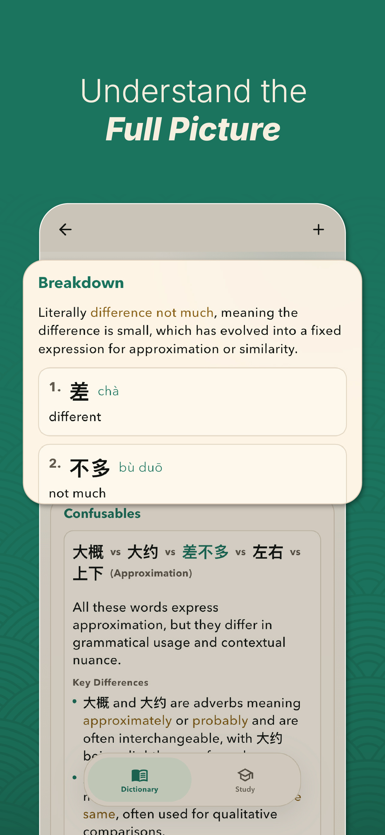 Jade - Learn Chinese