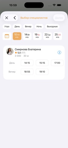 Красота на Коломенской screenshot