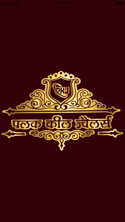 Palak Keel Jewellers