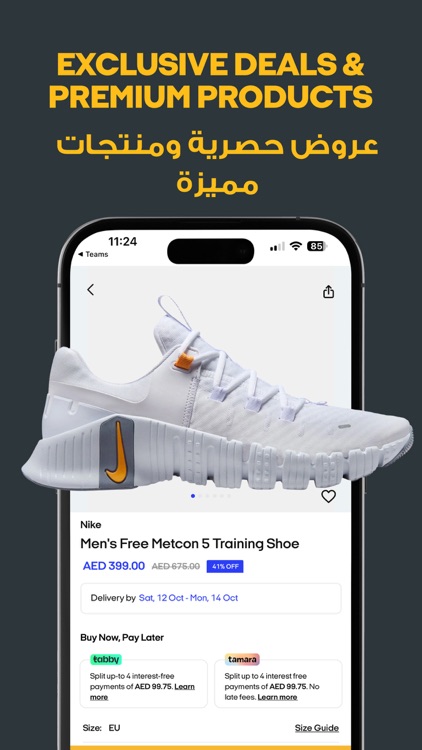 Sun & Sand Sports -Shop Online screenshot-3