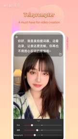 Meipai screenshot