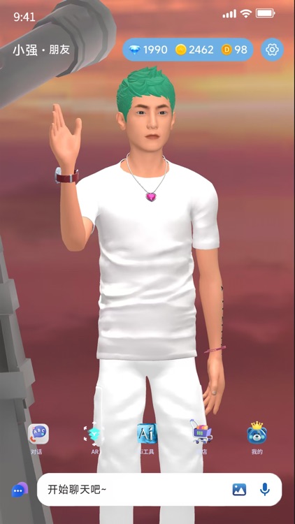 Digital惦记 screenshot-5