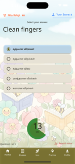 Tamil Theni Live Quiz screenshot 6