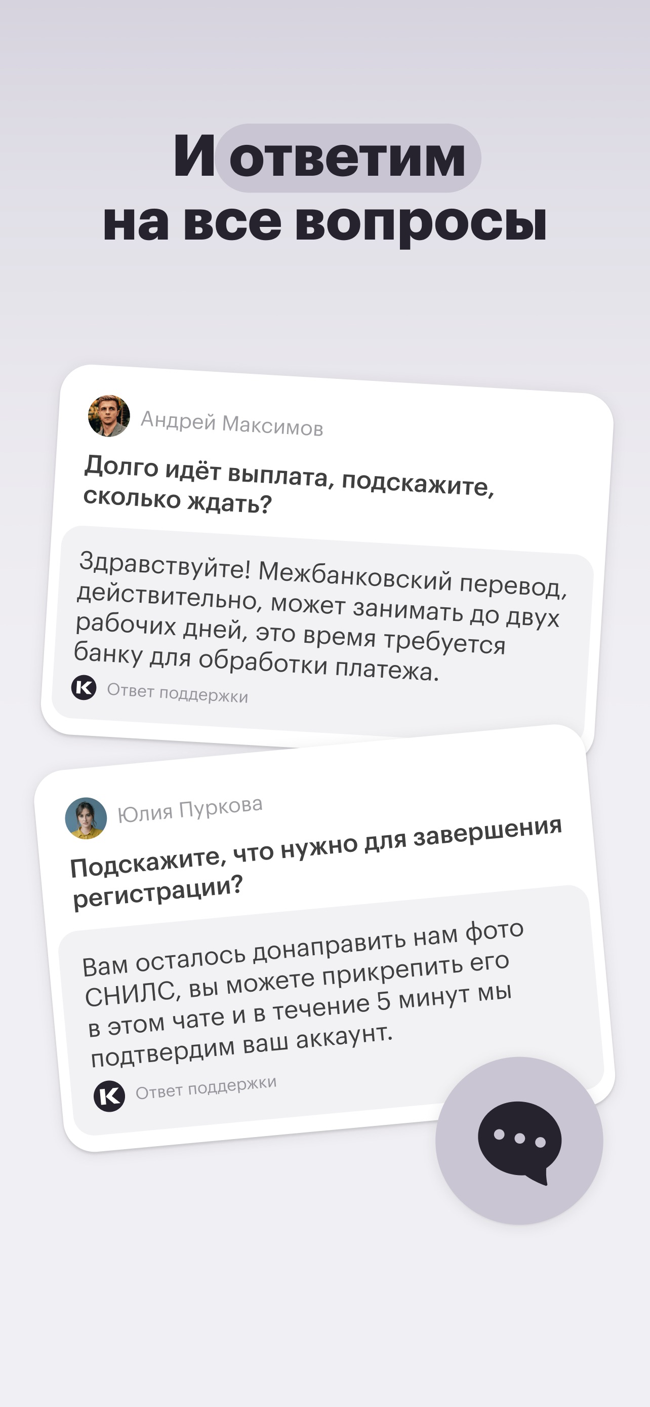 Screenshot 6 of Консоль.HRM