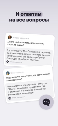 Консоль.HRM iPhone screenshot 6