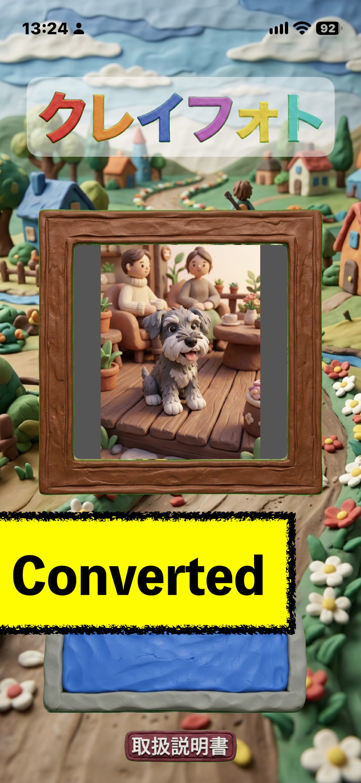 Screenshot 3 of ClayCanvas