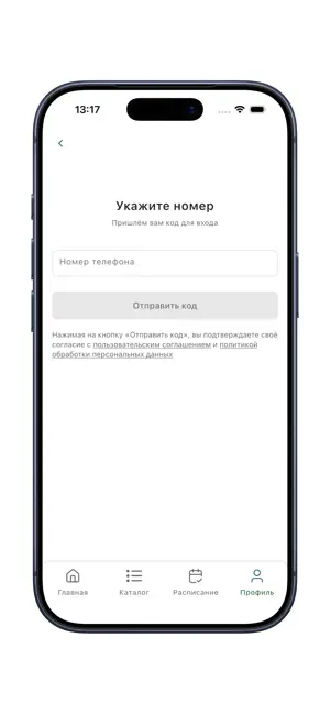 Первые линии screenshot 4