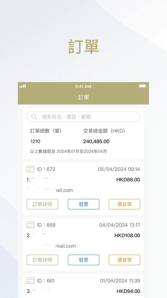 #1. Golden BBQ Admin (iOS) 由: BIG FISH LIMITED