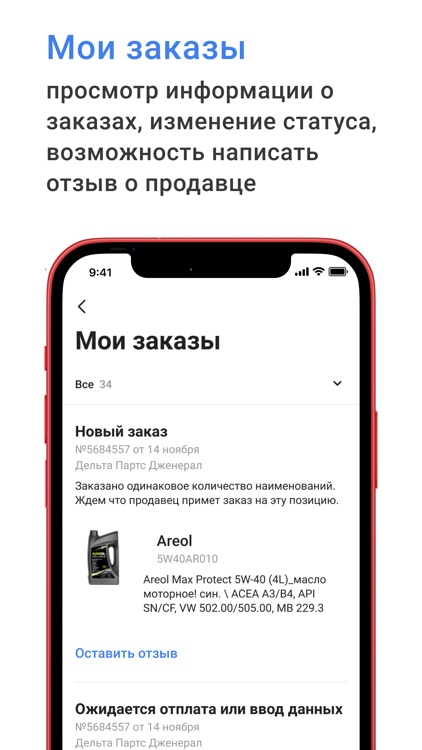 ZZap.ru screenshot-5