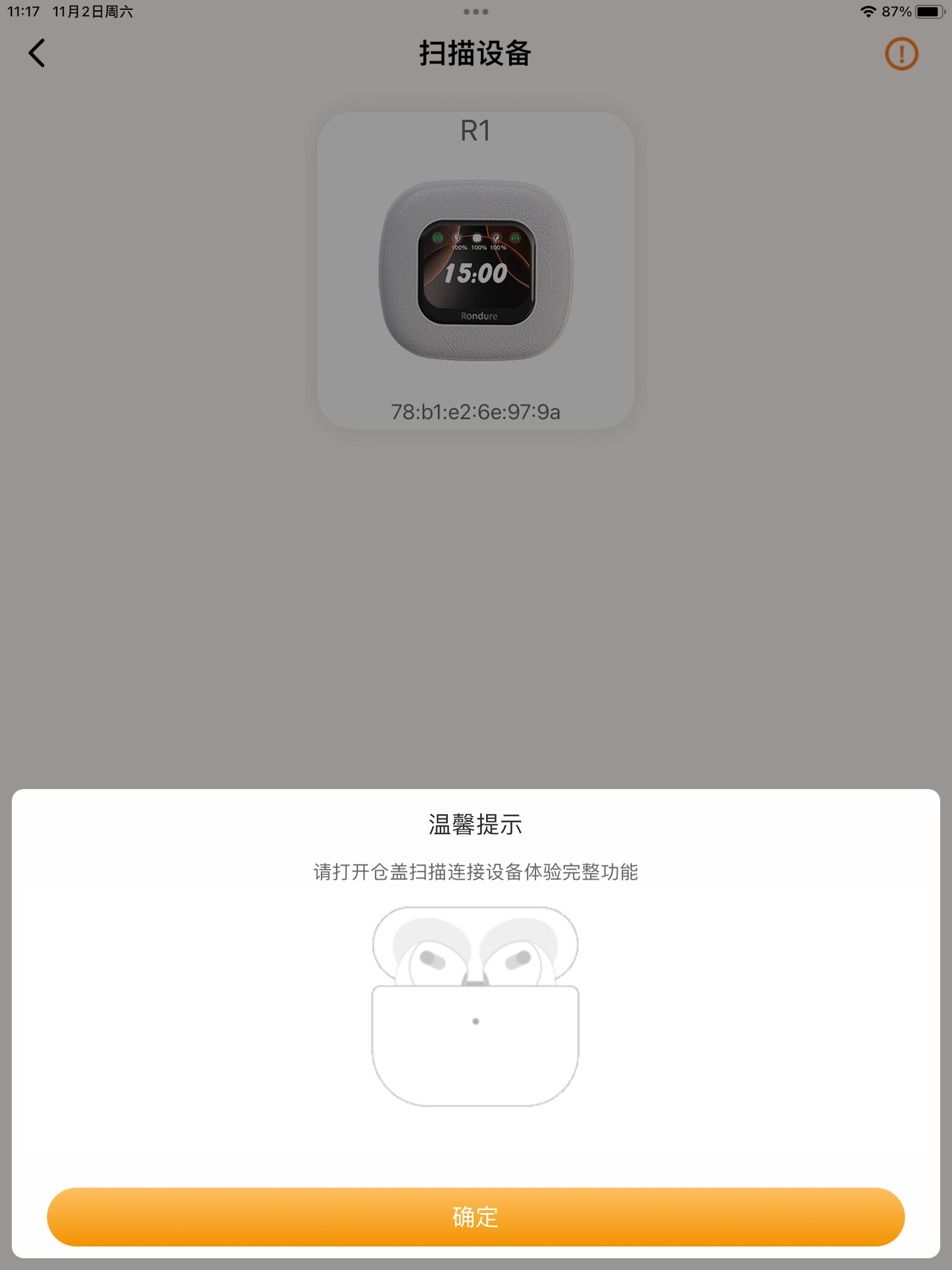 Rondure screenshot 10