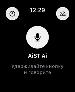 AiST Ai screenshot 27