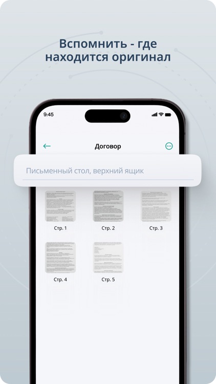 MySafeOnline screenshot-4