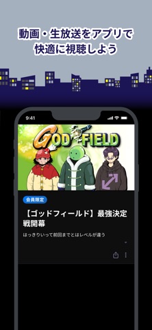 まじめにヤバシティGOGOGO screenshot