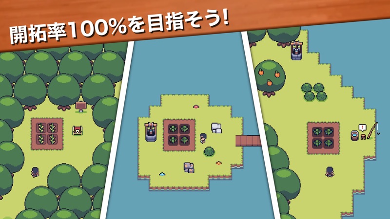 ミニミニ農園 - 牧場生活 & 農場ゲーム screenshot 5
