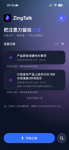 ZingTalk screenshot