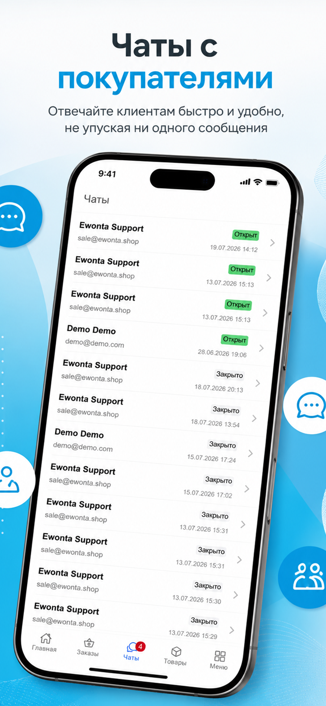 Admin PrestaShop screenshot 3