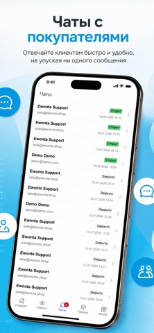 Admin PrestaShop screenshot