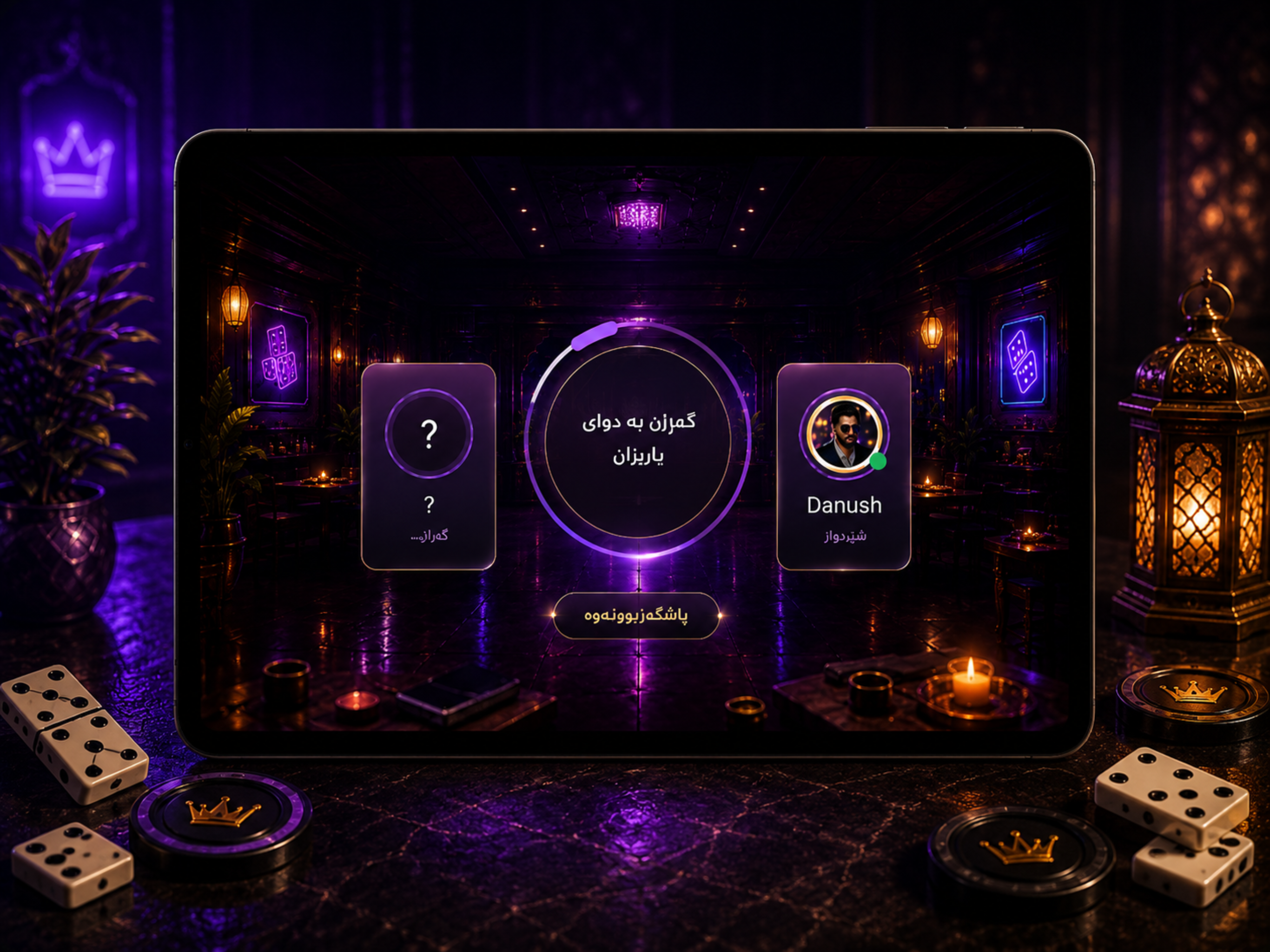 aznif screenshot 6