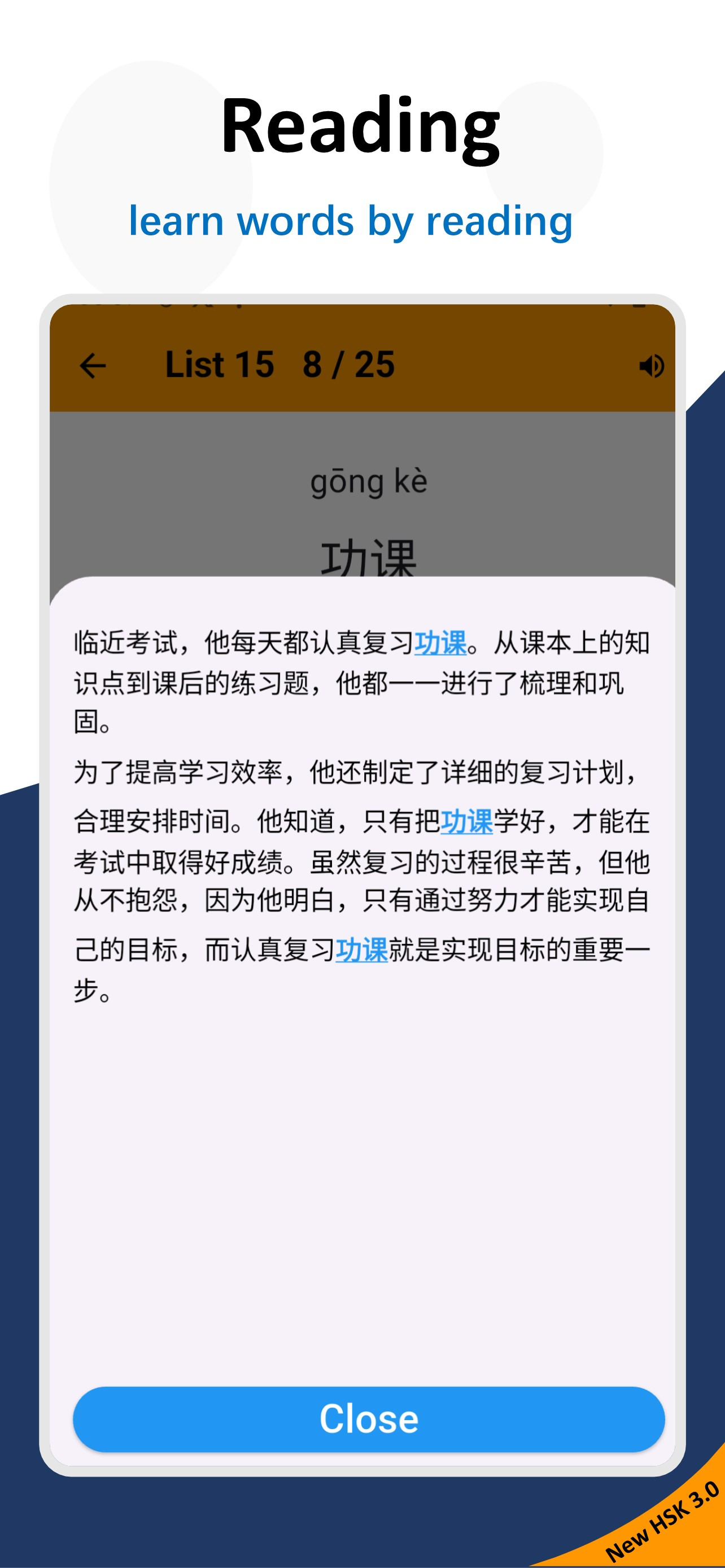 New HSK Test 3.0 Vocabulary