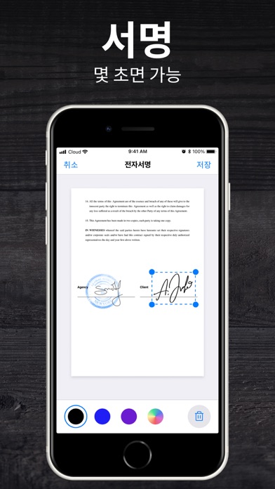 Scanner: PDF Document Creator
