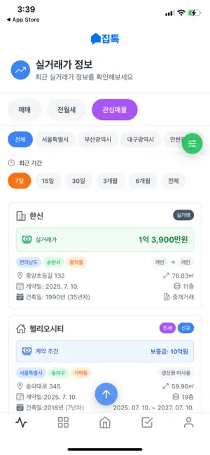 zibtalk screenshot 1