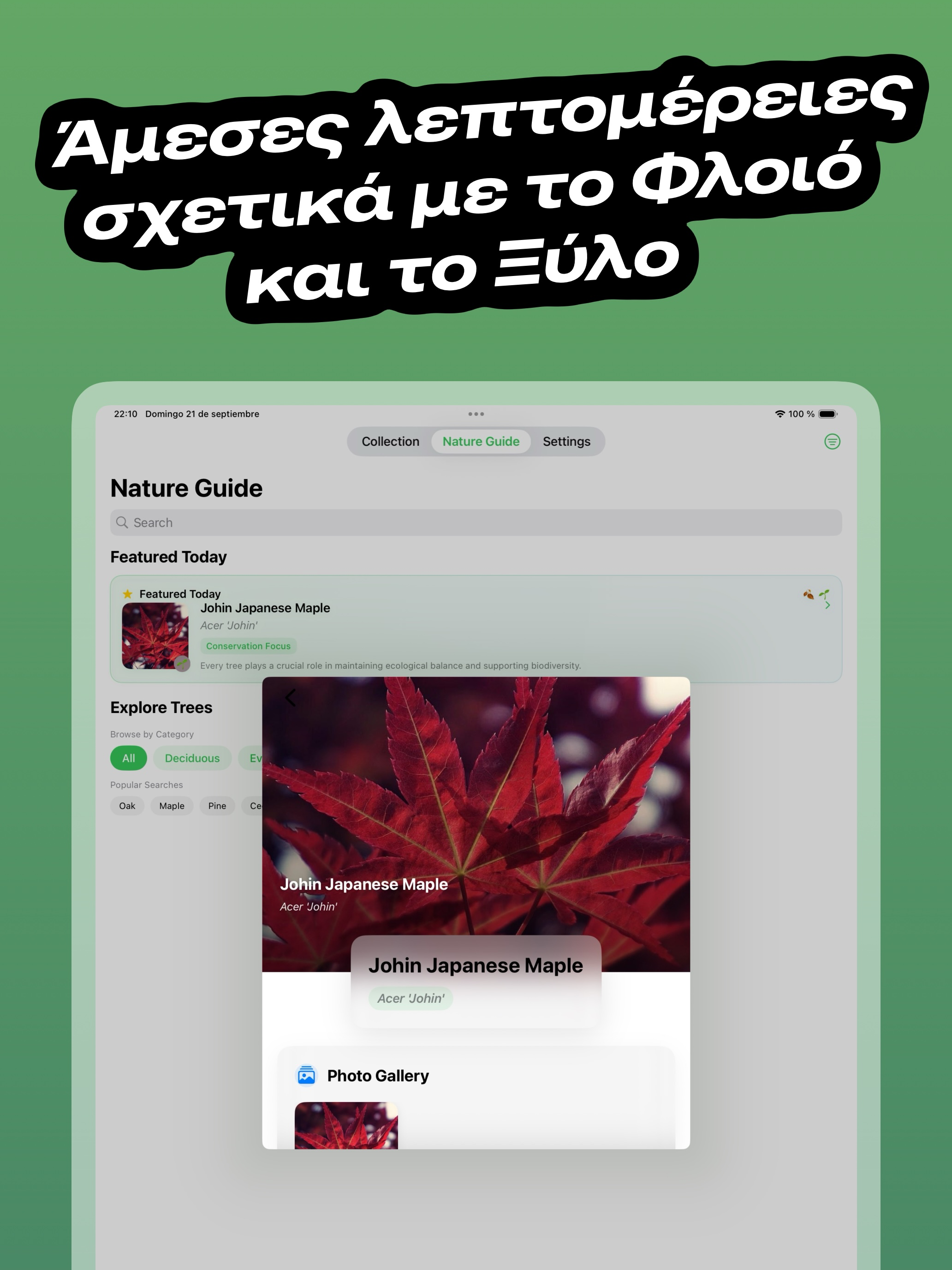 https://is1-ssl.mzstatic.com/image/thumb/PurpleSource221/v4/e6/cc/6c/e6cc6c7a-b46d-b2da-d547-55d953b821ab/el_display_13_02.jpeg/2064x2752.png