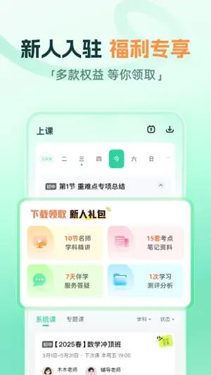 大招魔方 screenshot 3
