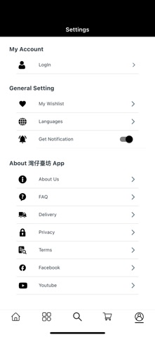 灣仔臺坊 screenshot