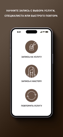 Nail Cocktail Screenshot 2 of 3