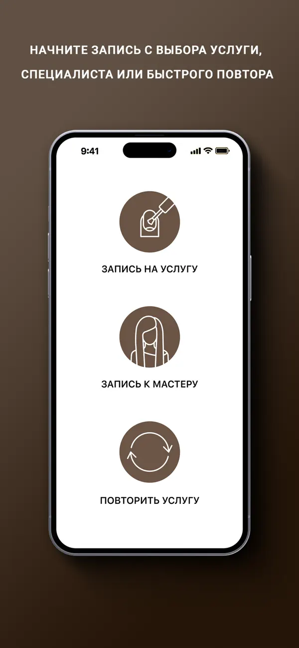 Screenshot #2 pour Nail Cocktail