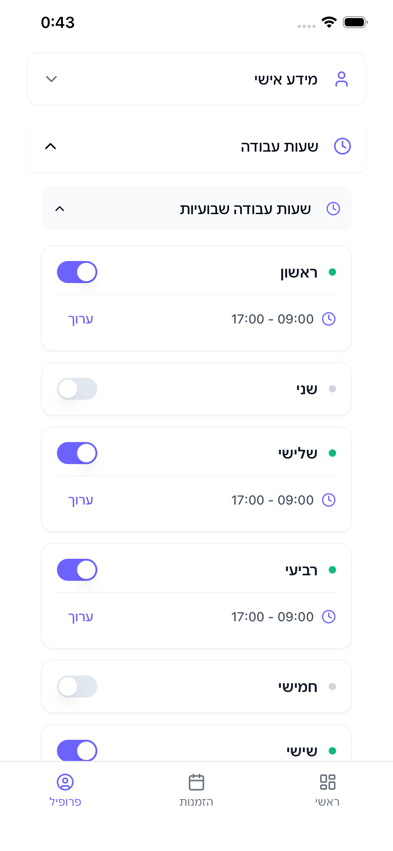 Tam Booking | تم
